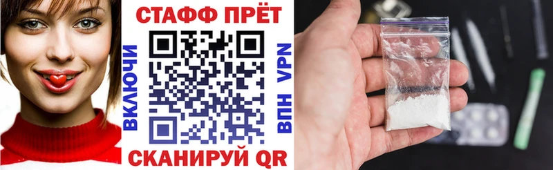 Купить Дальнереченск Гашиш СОЛЬ Меф Cocaine