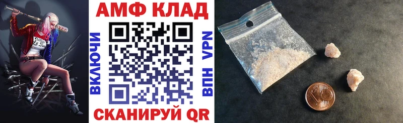 Амфетамин Premium  где купить наркоту  Дальнереченск 