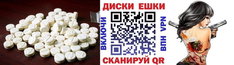 Экстази Philipp Plein  купить наркоту  omg ТОР  Дальнереченск 