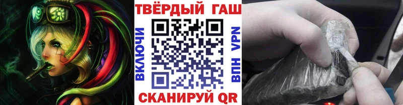 кракен вход  сайты даркнета наркотические препараты  ГАШИШ убойный  Дальнереченск 