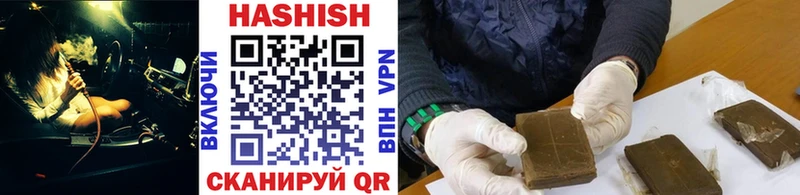 Гашиш Изолятор Дальнереченск