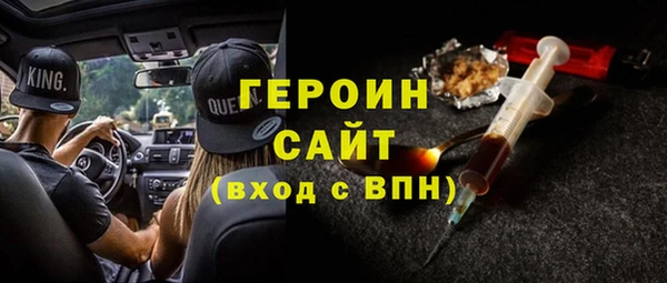 первитин Абдулино