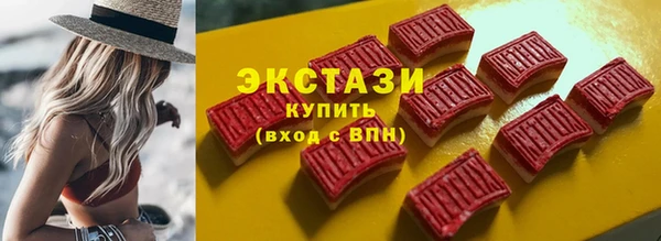 мет Абинск