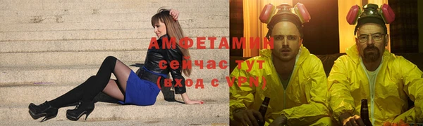 первитин Абдулино