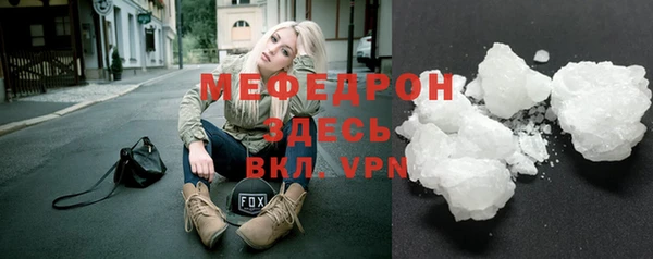 первитин Абдулино