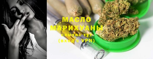 первитин Абдулино