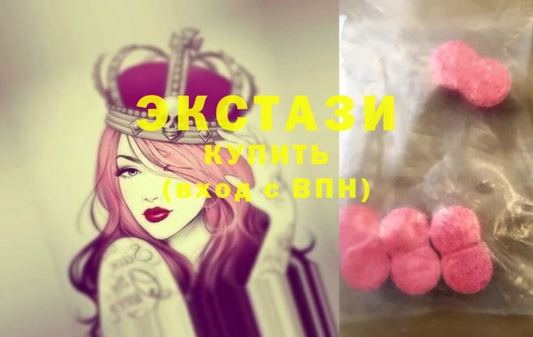 наркотики Абаза