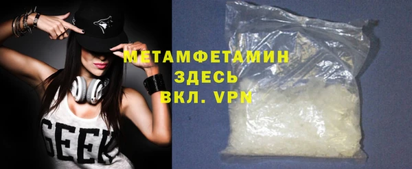первитин Абдулино