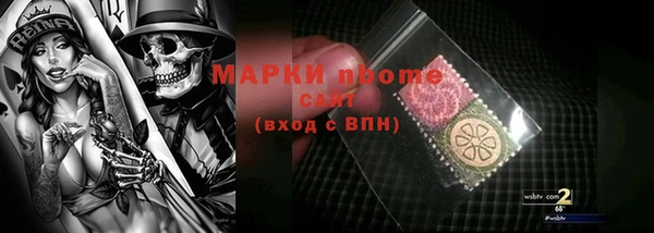 первитин Абдулино
