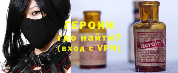 меф Осинники