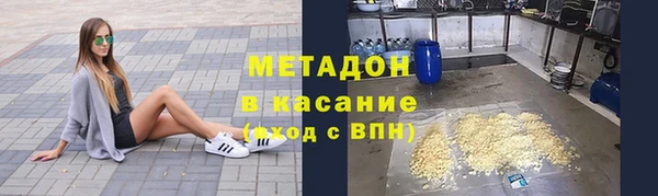 наркотики Абаза