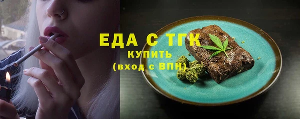 наркотики Абаза