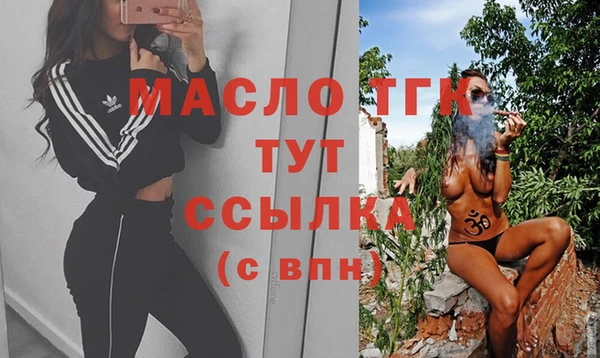 наркотики Абаза