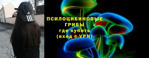первитин Абдулино