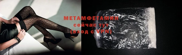 наркотики Абаза