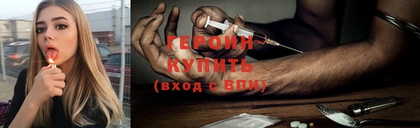 мет Абинск