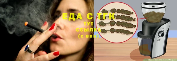 мяу мяу кристалл Осташков