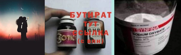 наркотики Абаза