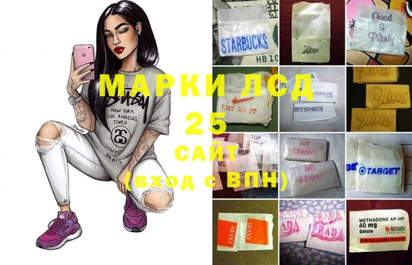 мет Абинск