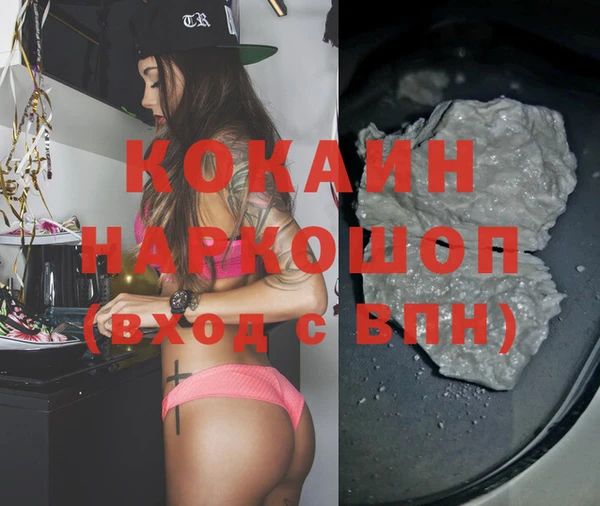 мет Абинск