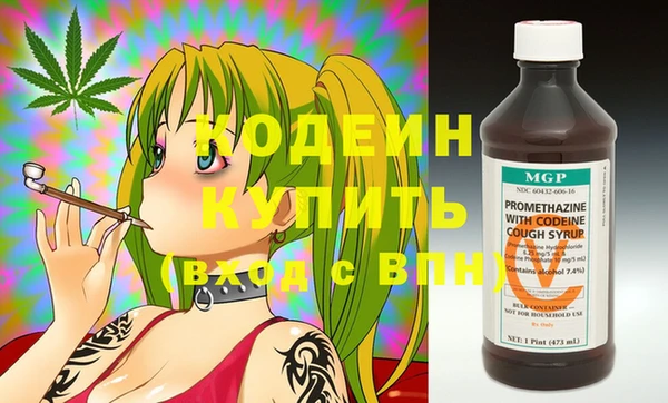 первитин Абдулино