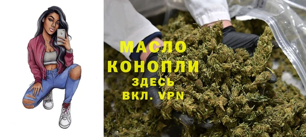 мет Абинск
