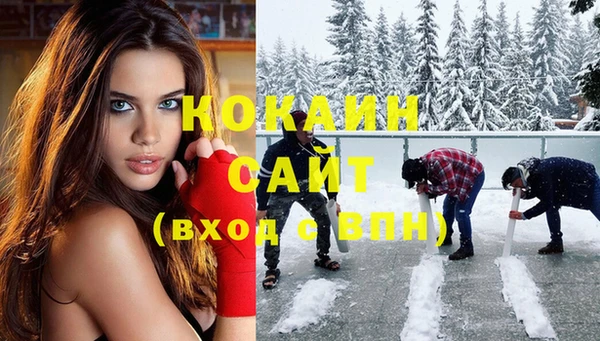 наркотики Абаза
