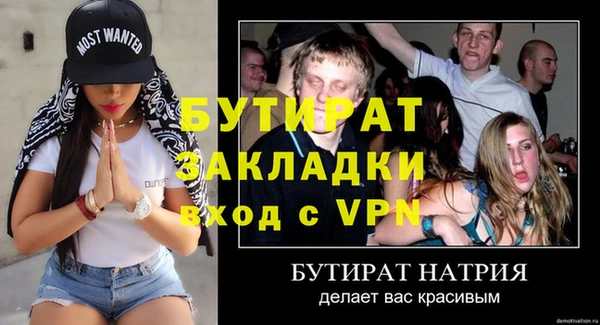 первитин Абдулино