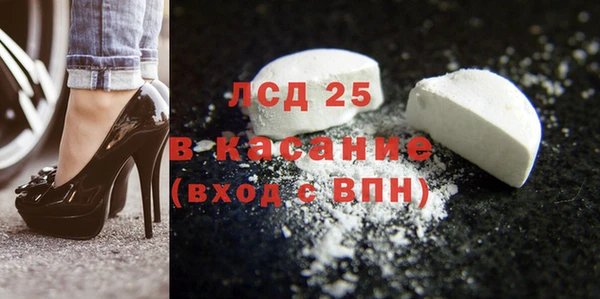 наркотики Абаза