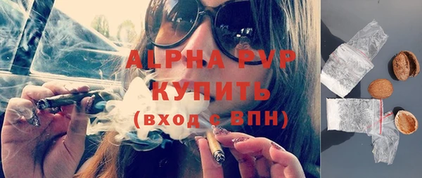 наркотики Абаза
