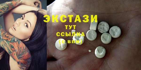 мет Абинск