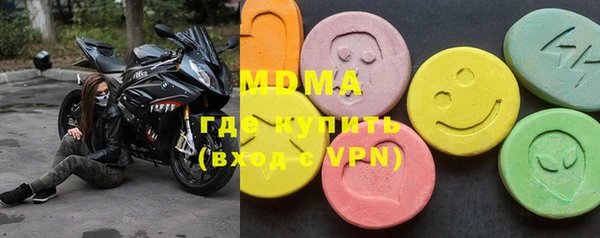 мет Абинск