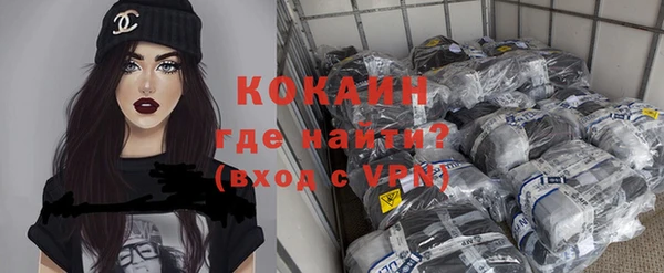 наркотики Абаза
