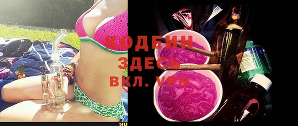 мет Абинск
