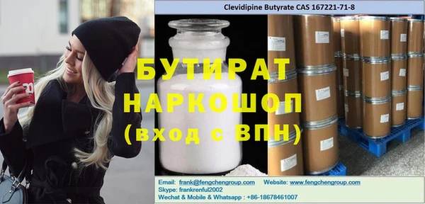метамфетамин Дмитровск