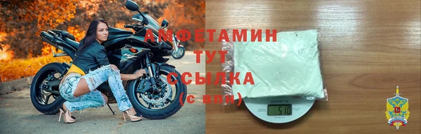 наркотики Абаза