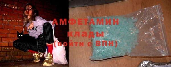 первитин Абдулино