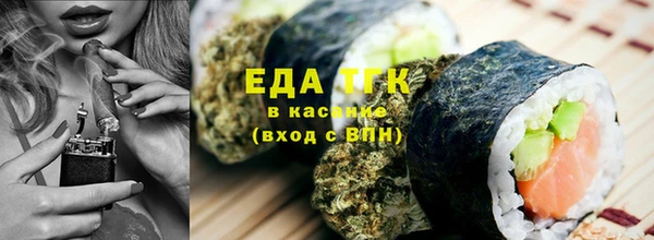 мет Абинск