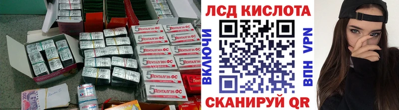 Лсд 25 экстази ecstasy MEGA ТОР Дальнереченск где можно купить наркотик