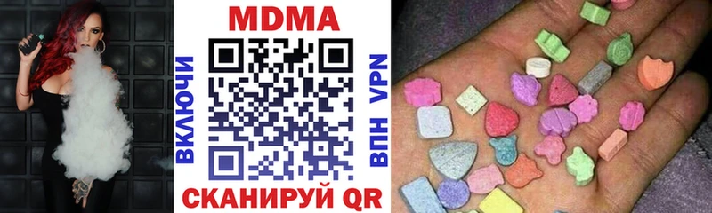 МДМА crystal  mega зеркало  Дальнереченск 
