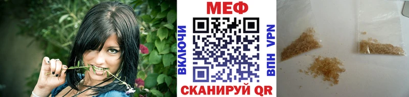 Мефедрон VHQ  площадка состав  Дальнереченск 