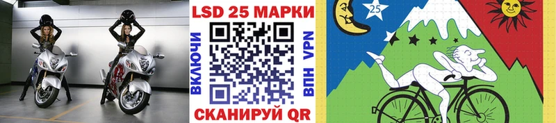 наркота  Дальнереченск  Наркотические марки 1,5мг 
