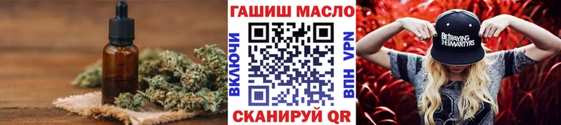 ТГК вейп  Дальнереченск 